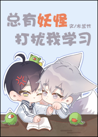 这个学长有点撩